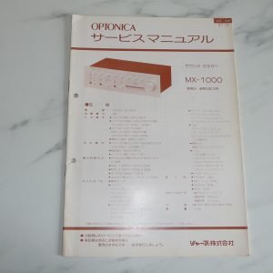 SHARP MX-1000