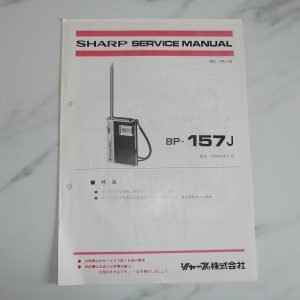 SHARP BP-157J