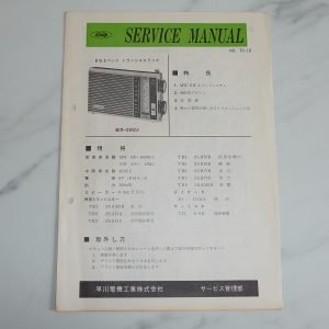 SHARP BX-392J