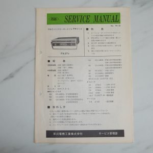 SHARP FX-27J