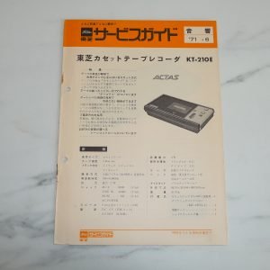 TOSHIBA KT-210E