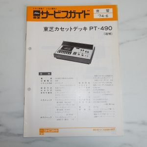 TOSHIBA PT-490