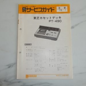TOSHIBA PT-490