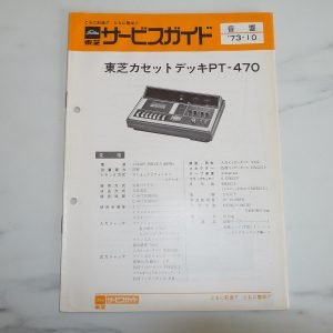 TOSHIBA PT-470