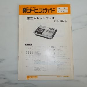 TOSHIBA PT-425