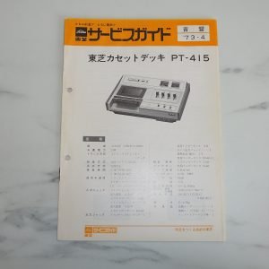 TOSHIBA PT-415
