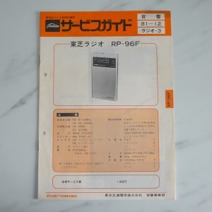 TOSHIBA RP-96F