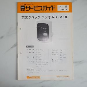 TOSHIBA RC-693F