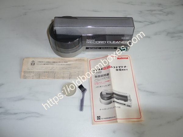 NATIONAL BH-662 Record Cleaner With Static Eraser - Old Boomboxes