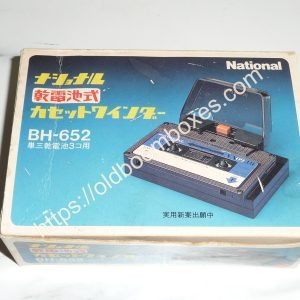 NATIONAL BH-652