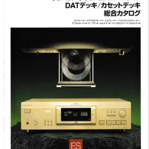 SONY