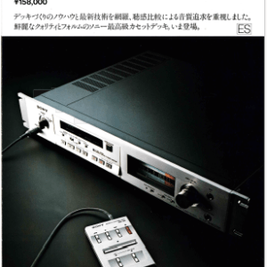 SONY TC-K88