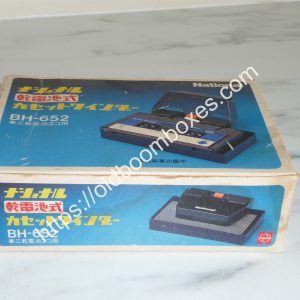 NATIONAL BH-652