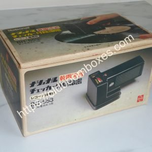 NATIONAL BH-653