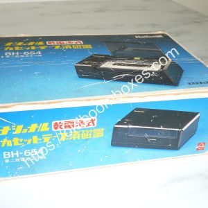NATIONAL BH-654