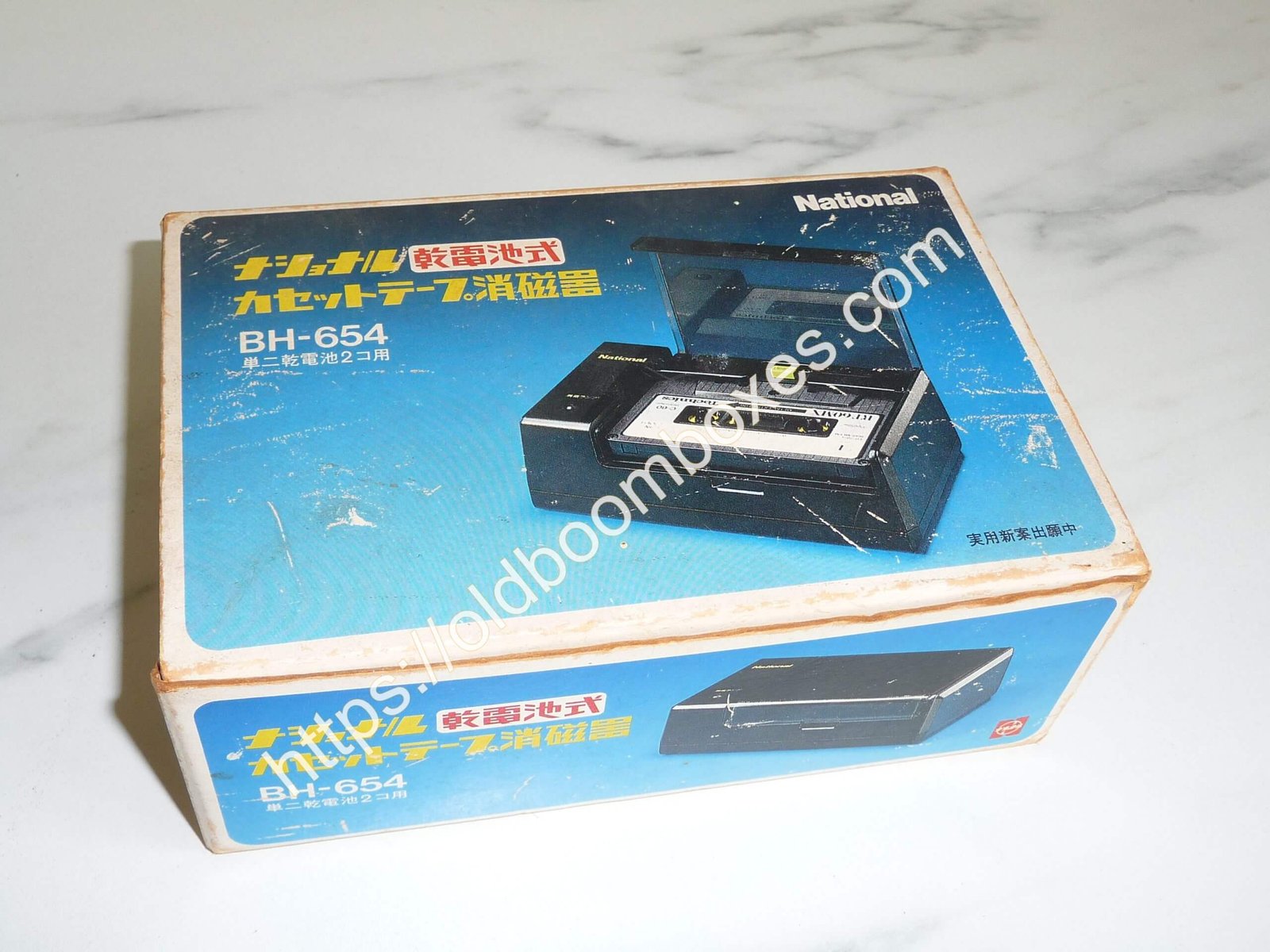 NATIONAL BH-654