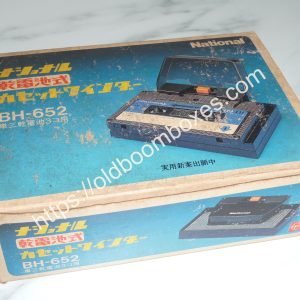 NATIONAL BH-652