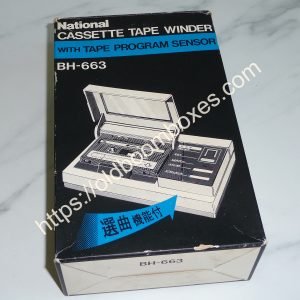 NATIONAL BH-663
