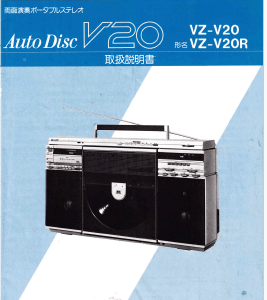 SHARP VZ-V20