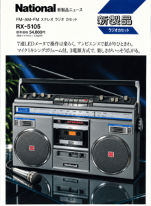 NATIONAL RX-5105